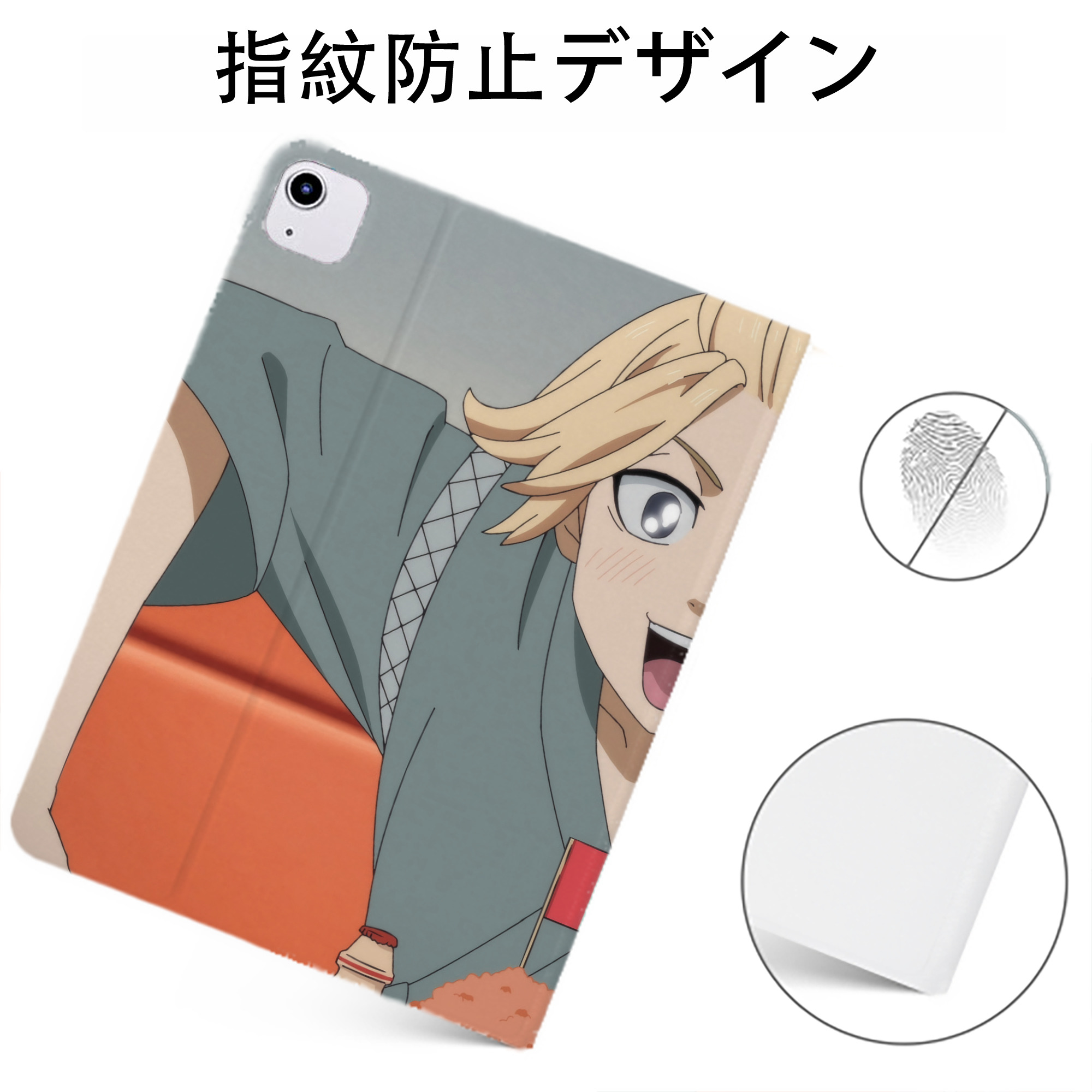 （画像用） 東京リベンジャーズ Tokyo Revengers IPadケース ペンホルダー付き ブックスタイルデザイン